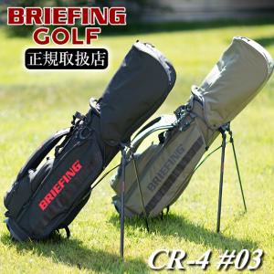 ブリーフィング ゴルフ キャディバッグ BRIEFING ゴルフバッグ スタンド GOLF CR-4 #03 メンズ ショルダー レディース 正規取扱店 BRG183701 BRG231D07 TG｜bag-loire