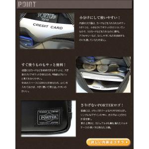 ポーター アルーフ マルチコインケース 023...の詳細画像2