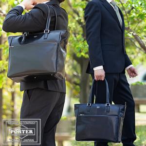 PORTER ポーター クラーク ブリーフケース 034-03194 ビジネスバッグ