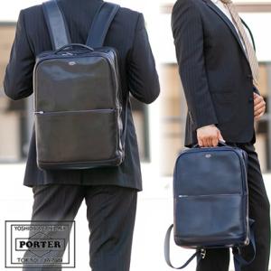 PORTER ポーター スタイル デイパック 262-27822 吉田カバン STYLE