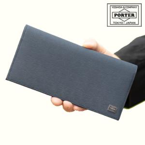 ポーター カレント ロングウォレット 052-02201 長財布 かぶせ 小銭入れ有 吉田カバン p...