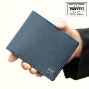PORTER ポーター メトロ コインケース 245-06066 小銭入れ 生産終了