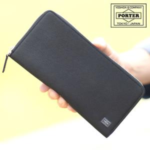 ポーター カレント ロングウォレット 052-02214 長財布 ラウンドファスナー 財布 吉田カバン porter 牛革｜bag-loire