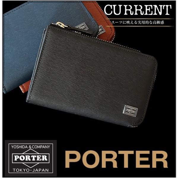 ポーター 吉田カバン キーケース porter カレント ポーター CURRENT カギ 鍵 キーホ...