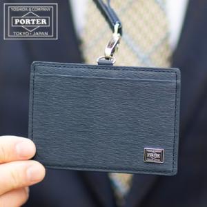 ポーター カレント IDホルダー 052-02218 IDカードケース IDカードホルダー 吉田カバン porter｜bag-loire