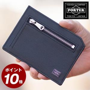 吉田カバン ポーター porter スマートウォレット キャッシュレス コンパクト カレント ポータ...