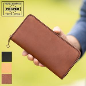 ポーター グランジ ロングウォレット 071-04972 長財布 ラウンドファスナー 吉田カバン porter｜bag-loire