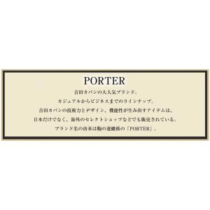 ポーター ソーク ウォレット 101-0605...の詳細画像2
