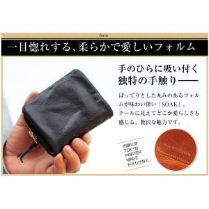 ポーター ソーク ウォレット 101-0605...の詳細画像4