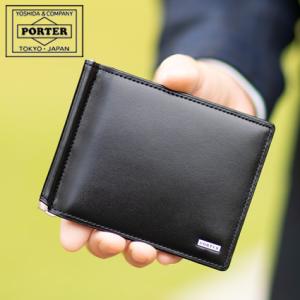 ポーター シーン マネークリップ 110-02972 財布 折り財布 吉田カバン porter｜バッグのロワール