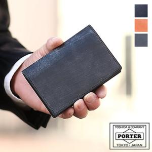 PORTER CLASSIC（ポータークラシック） 最大51%☆12/7限定 カード