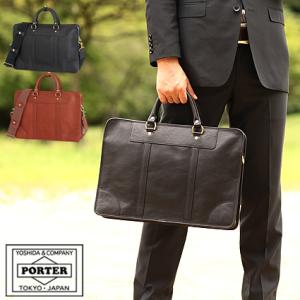 【美品】PORTER ポーター 2WAY ブリーフケース ビジネスバッグ PORTER ポーター ターク 2WAYブリーフケース 125-04486 ビジネスバッグ