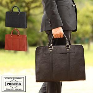 PORTER ポーター アメイズ 2WAYブリーフケース 022-03786 吉田カバン