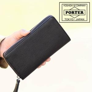 ポーター スプレンダー ロングウォレット 261-03893 吉田カバン 長財布 ラウンドファスナー レザー 牛革 porter SPLENDOR LONG WALLET 正規取扱店 日本製｜bag-loire