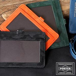 PORTER ポーター ダブル パス ＆ カードケース 129-03739 定期入れ