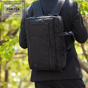 PORTER ポーター エルダー ブリーフケース 010-04427 吉田カバン