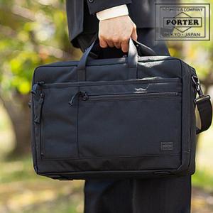 ポーター インタラクティブ 2WAYブリーフケース 536-17048 ビジネスバッグ B4 2層 吉田カバン porter｜bag-loire