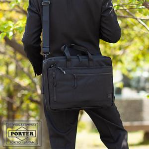 ポーター インタラクティブ 2WAYブリーフケース(L) 536-17049 ビジネスバッグ B4 ...