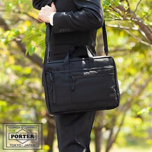ポーター インタラクティブ 2WAYブリーフケース(S) 536-17050 ビジネスバッグ 吉田カ...