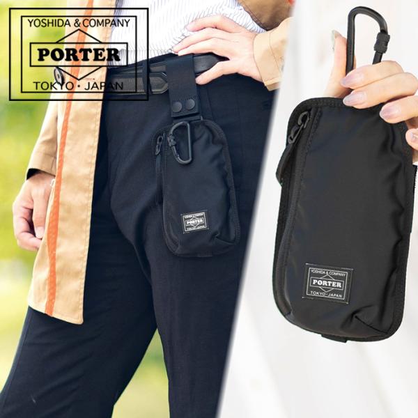 ポーター コンパート ポーチ 538-16169 吉田カバン POUCH 小物収納 PORTER C...