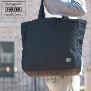 PORTER ポーター エルダー ブリーフケース 010-04430 吉田カバン