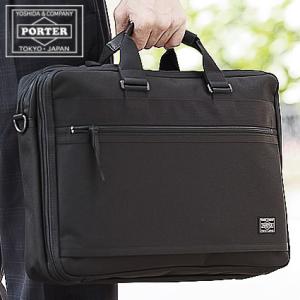 ポーター クリップ 2WAYブリーフケース 550-08959 ビジネスバッグ 2ルーム 吉田カバン...