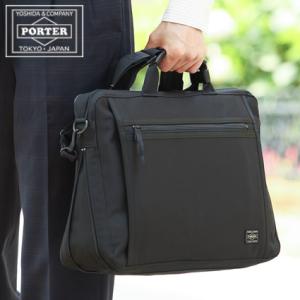 ポーター クリップ 2WAYブリーフケース 550-08961 ビジネスバッグ 底Ｗ 吉田カバン porter｜bag-loire