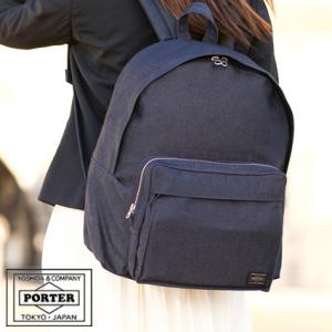 ポーター スモーキー デイパック 592-07626 リュック リュックサック 吉田カバン ポーター porter