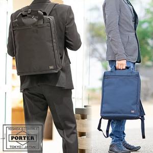 ポーター ステージ 2WAYリュックサック 620-07575 ビジネスリュック リュック デイパッ...