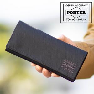 ポーター ディル ロングウォレット 653-09754 長財布 かぶせ 吉田カバン ポーター porter｜bag-loire