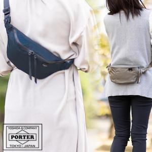 ポーター シェル ウエストバッグ 679-36805 ウエストバッグ 軽量 ボディバッグ 斜め掛け ...