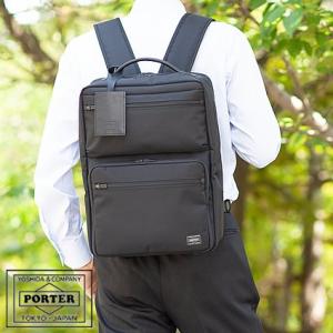 ポーター プロテクション デイパック 681-17977 リュック ビジネスリュック A4 B4 大...