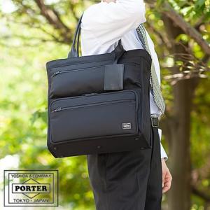 ポーター プロテクション デイパック 681-17978 ビジネス トート A4 B4 PC収納 1...