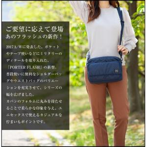 ポーター フラッシュ ショルダーバッグ 689...の詳細画像3