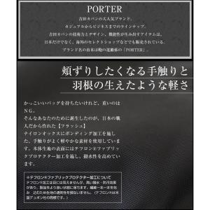 ポーター フラッシュ ショルダーバッグ 689...の詳細画像2