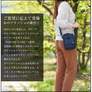 ポーター フラッシュ ショルダーバッグ 689...の詳細画像3