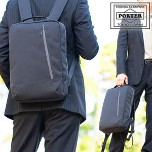 ポーター フューチャー デイパック 697-19683 ビジネスリュック A4 通勤 吉田カバン p...