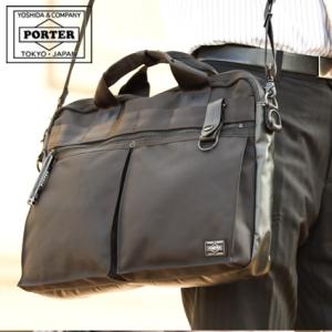 PORTER ポーター クリップ 2WAYブリーフケース 550-08959 ビジネス