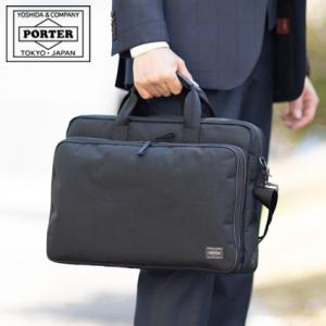 ポーター ハイブリッド 2WAYブリーフケース(L) 737-07942 ビジネスバッグ ビジネスカバン A4 吉田カバン porter｜bag-loire