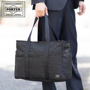 ポーター ハイブリッド トートバッグ 737-07945 ビジネスバッグ B4 大きめ 軽量 トート...