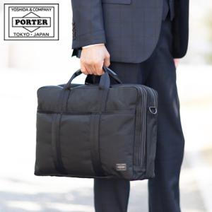 PORTER ポーター アベニュー ブリーフケース(L) 024-04330 ビジネス