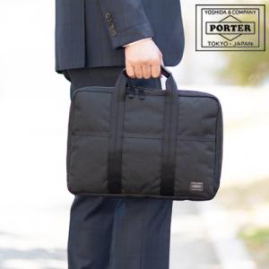 PORTER ポーター エルダー ブリーフケース 010-04430 吉田カバン