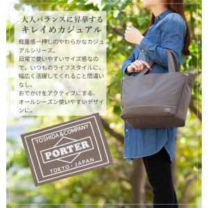 ポーター ムース トートバッグ(M) 751-...の詳細画像2