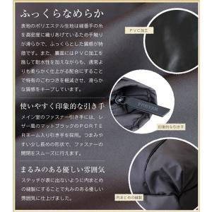 ポーター ムース トートバッグ(M) 751-...の詳細画像3