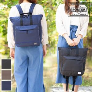 ポーター ムース 2WAYデイパック(L) 751-28176 リュックサック レディース リュック 軽量 吉田カバン ポーター porter