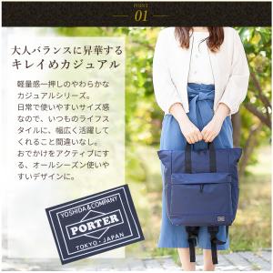 ポーター ムース 2WAYデイパック(L) 7...の詳細画像3