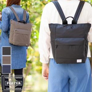 ポーター ムース 2WAYデイパック(S) 751-18177 リュックサック レディース 軽量 吉田カバン ポーター リュック porter｜bag-loire