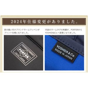 ポーター ムース ウエストバッグ(L) 751...の詳細画像5