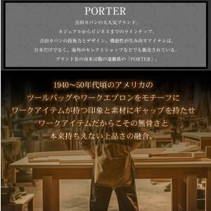 ポーター マイル デイパック 754-1511...の詳細画像3