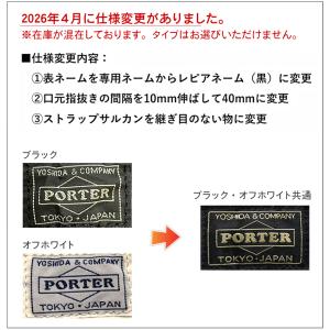 ポーター マイル ミニトートバック 754-1...の詳細画像2